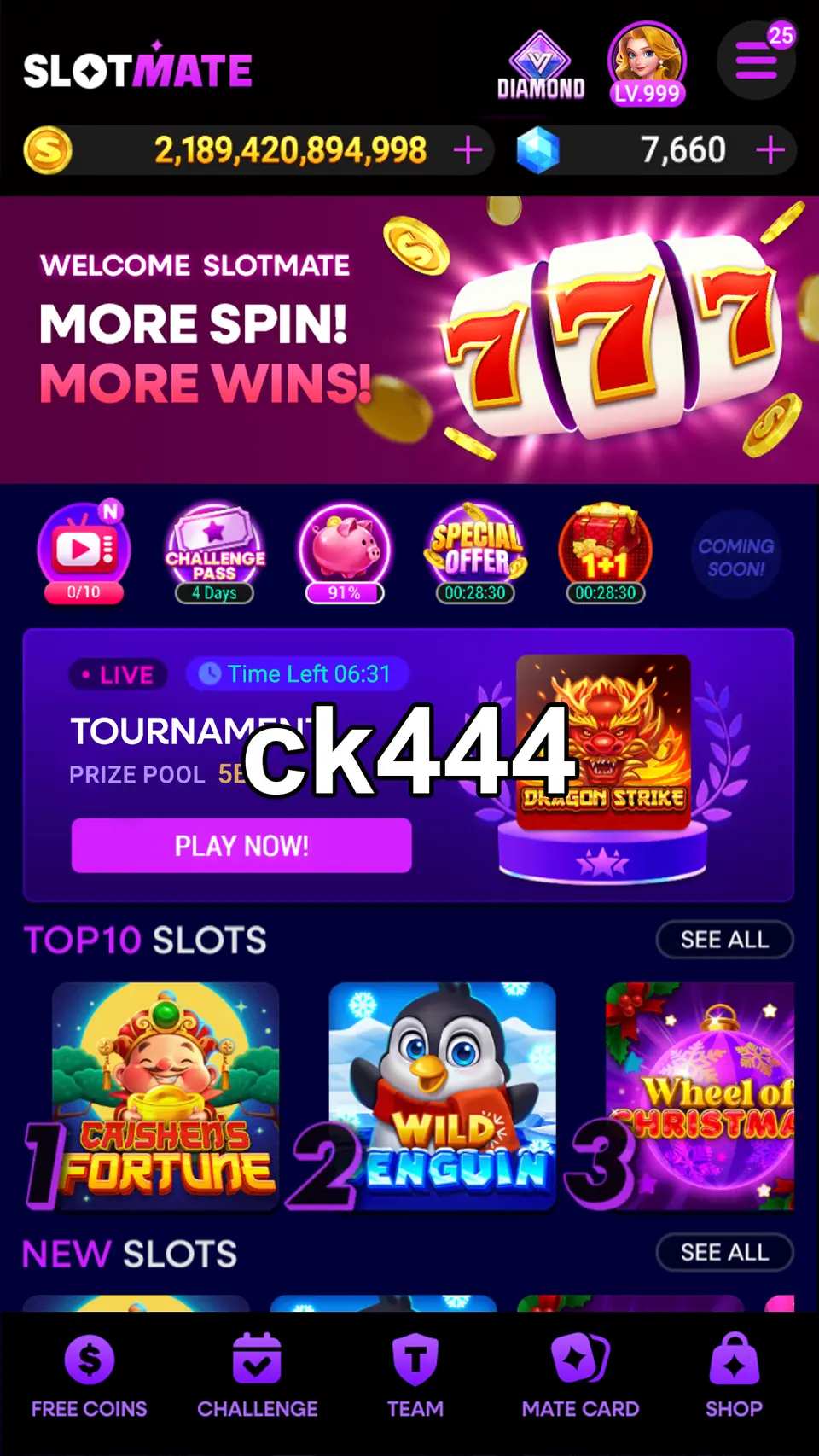 ck444 লগইন